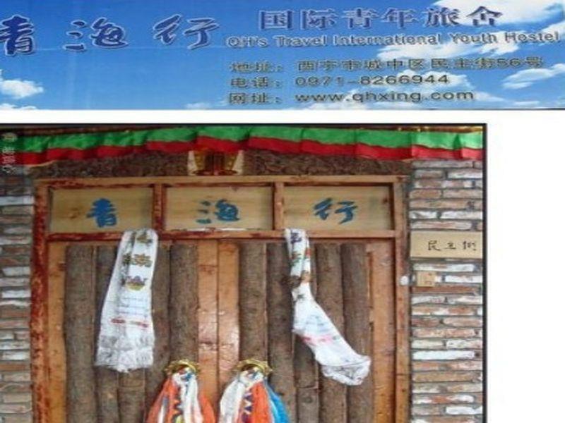 Qinghai Travel International Youth Hostel Xining Bagian luar foto